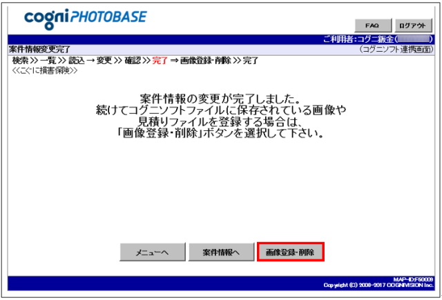 post-141_4-5-既存.png