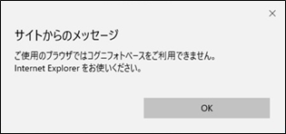 post-129_画像登録の方法を知りたい(案件の新規作成)_1-1.png