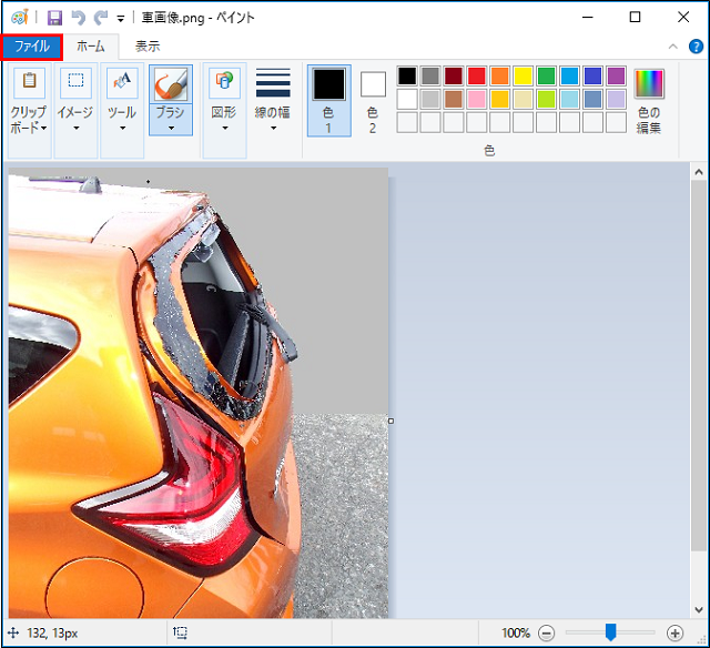 画像登録・削除画面で画像またはフォルダが表示されない_5.png
