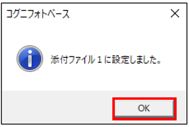 post-129_画像登録の方法を知りたい(案件の新規作成)_10.png