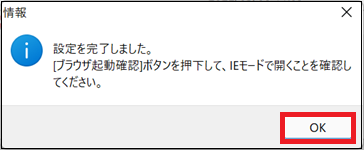 edgeie-11.png