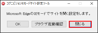 edgeie-12-2.png