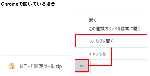 edgeie-2-chrome.png