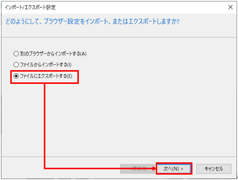 post-112_信頼済みサイトの登録方法を教えてください_9.png