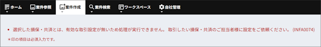 infa0074-1.png