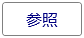  sansho.png 