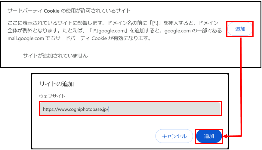 何度も利用ブラウザ登録（セキュリティコード）が求められる | | よく