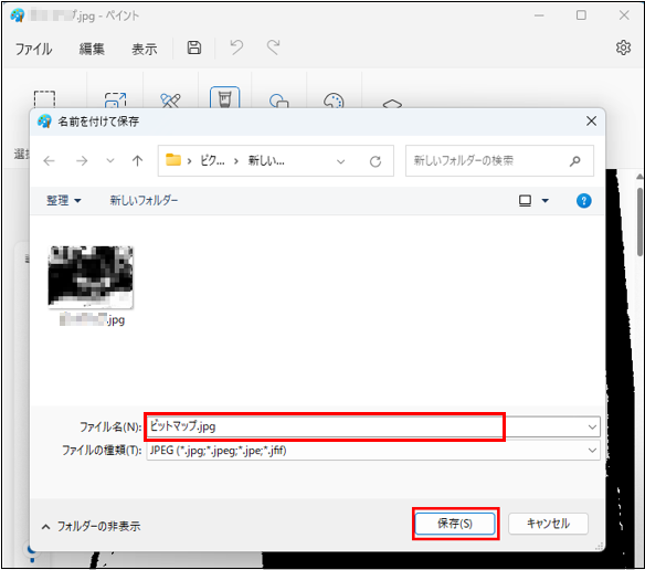 ニコ様ご相談ページ 6388-490-