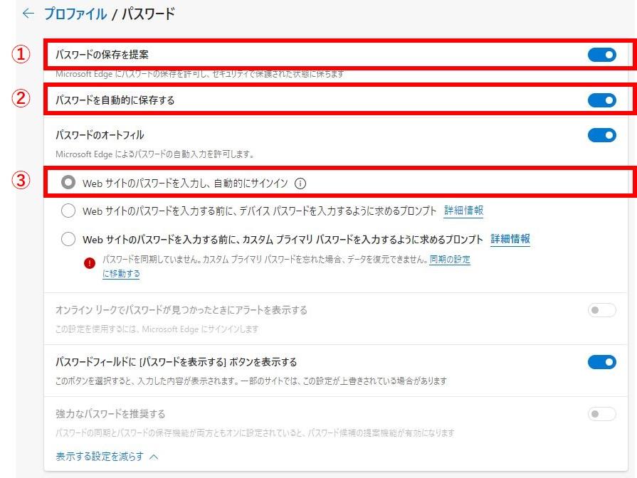 1. 脳トレをする