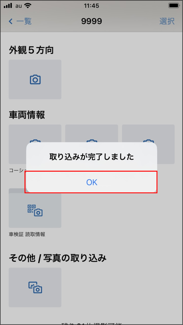 post-mb022_11.png"