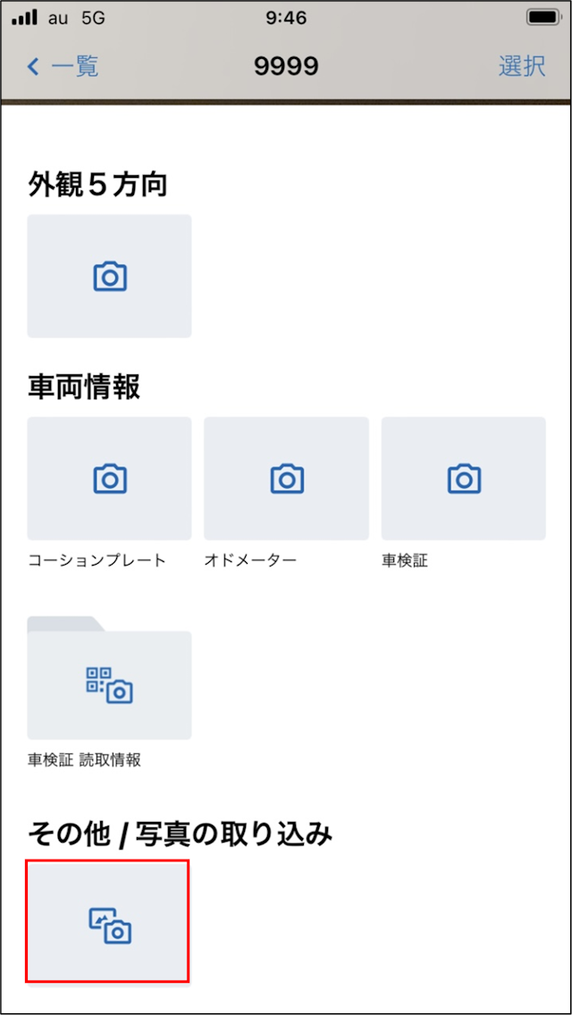 post-mb022_8.png"