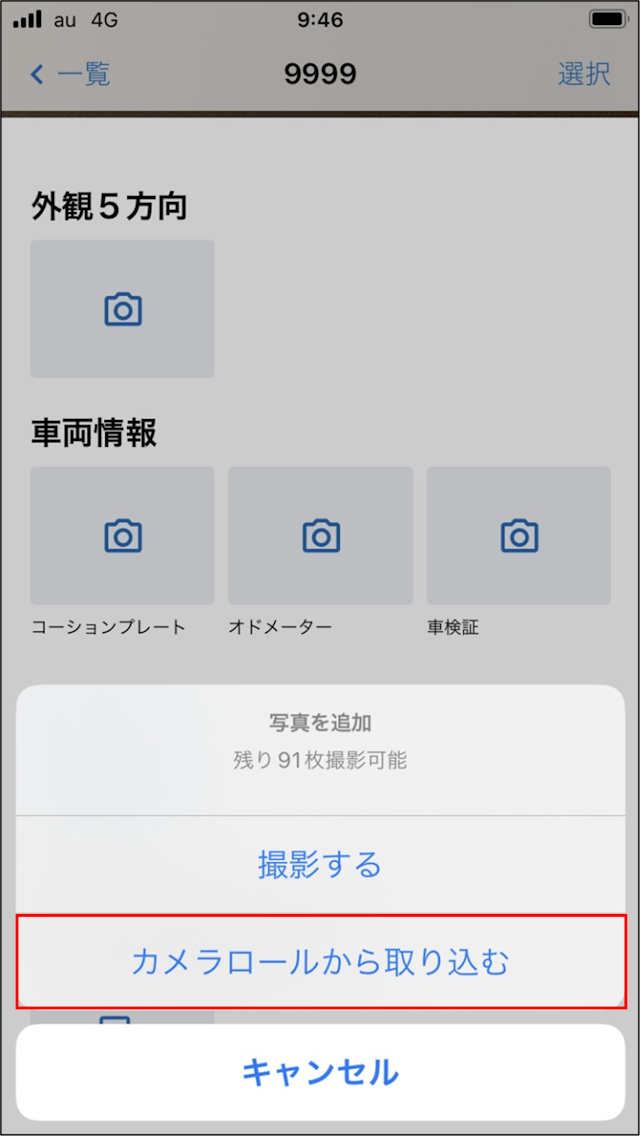 post-mb022_9.png"