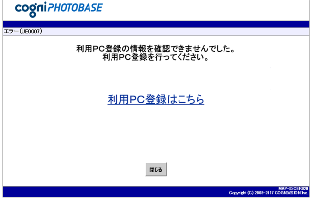 ue0007-0.png